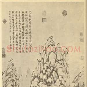 清代 王炳国画作品《山水轴》摘自 南画大成 卷十