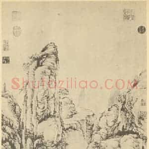 清代 钱维城国画作品《山水轴(四)》摘自 南画大成 卷十