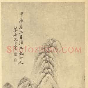 清代 沈宗骞国画作品《山水轴》摘自 南画大成 卷十