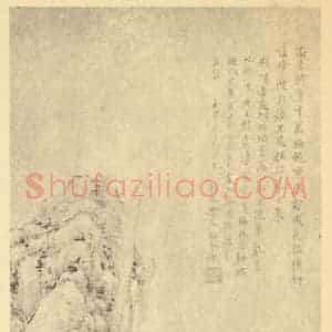 清代 弘仁国画作品《山水轴(一)》摘自 南画大成 卷十