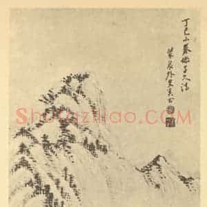 清代 奚冈国画作品《山水轴(三)》摘自 南画大成 卷十