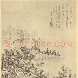 清代 胡锺国画作品《山水轴》摘自 南画大成 卷十
