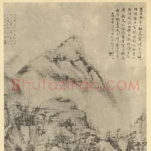 清代 刘彦冲国画作品《山水轴》摘自 南画大成 卷十