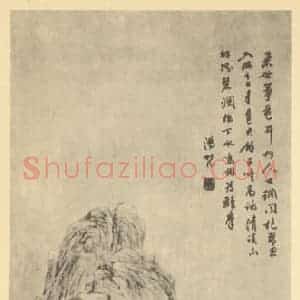 清代 汤贻汾国画作品《山水轴(二)》摘自 南画大成 卷十