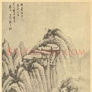 清代 顾沄国画作品《山水轴(五)》摘自 南画大成 卷十