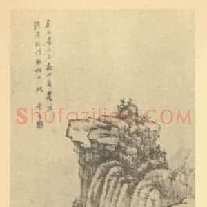 清代 顾沄国画作品《山水轴(八)》摘自 南画大成 卷十
