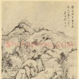 清代 顾沄国画作品《山水轴(十一)》摘自 南画大成 卷十
