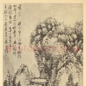 清代 吴滔国画作品《山水轴(一)》摘自 南画大成 卷十