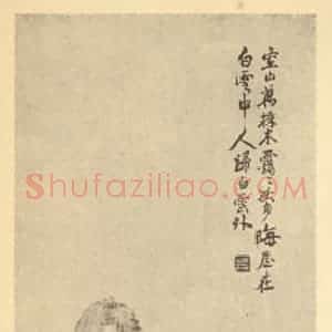 清代 吴滔国画作品《山水轴(二)》摘自 南画大成 卷十