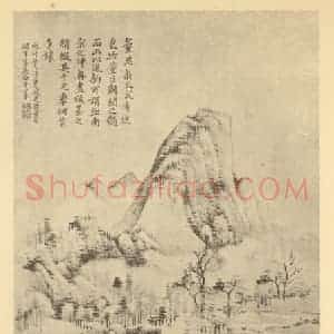 清代 吴滔国画作品《山水轴(三)》摘自 南画大成 卷十