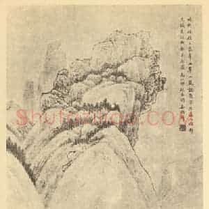 清代 吴谷祥国画作品《山水轴(六)》摘自 南画大成 卷十