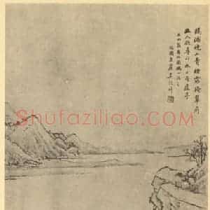 清代 吴谷祥国画作品《山水轴(七)》摘自 南画大成 卷十