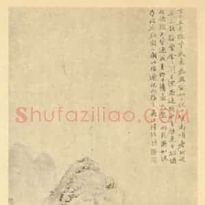 清代 陆恢国画作品《山水轴(三)》摘自 南画大成 卷十