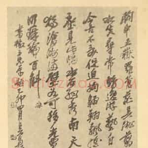 清代 顾麟士国画作品《山水轴(五)》摘自 南画大成 卷十
