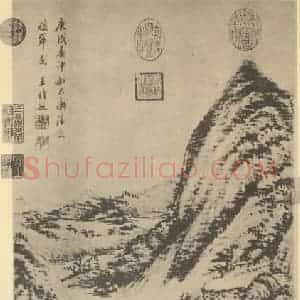 清代 王时敏国画作品《山水轴(十一)》摘自 南画大成 卷十