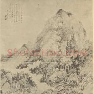 清代 王时敏国画作品《山水轴(十二)》摘自 南画大成 卷十