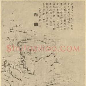 清代 汪之瑞国画作品《山水轴》摘自 南画大成 卷十