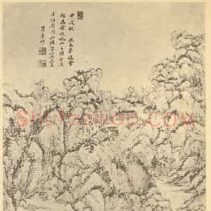 清代 王原祁国画作品《山水轴(三)》摘自 南画大成 卷十