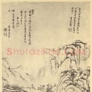 清代 王原祁国画作品《山水轴(六)》摘自 南画大成 卷十