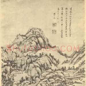 清代 王原祁国画作品《山水轴(二十五)》摘自 南画大成 卷十