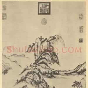 清代 王原祁国画作品《山水轴(二十六)》摘自 南画大成 卷十