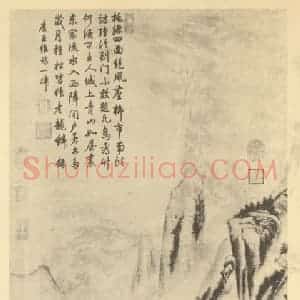 清代 赫奕国画作品《山水轴(二)》摘自 南画大成 卷十