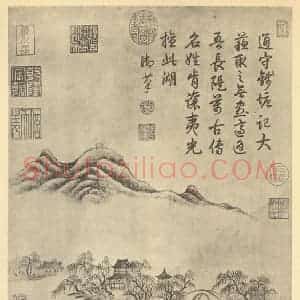 清代 焦秉贞国画作品《山水轴》摘自 南画大成 卷十