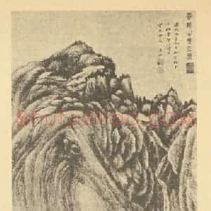 清代 吴历国画作品《山水轴(四)》摘自 南画大成 卷十