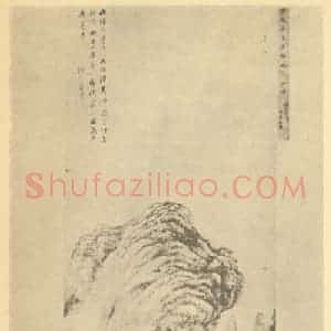 清代 吴历国画作品《山水轴(八)》摘自 南画大成 卷十