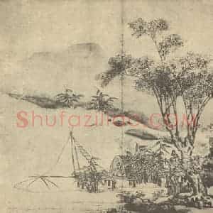 明代 蓝瑛国画作品《山水图(四)》摘自 南画大成 卷十一
