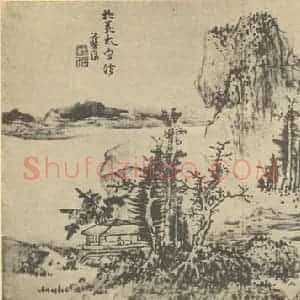 明代 蓝瑛国画作品《山水图(九)》摘自 南画大成 卷十一