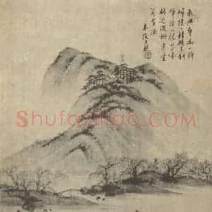 明代 朱陵国画作品《山水图》摘自 南画大成 卷十一