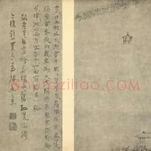 明代 胡玉昆国画作品《山水图(六)》摘自 南画大成 卷十一