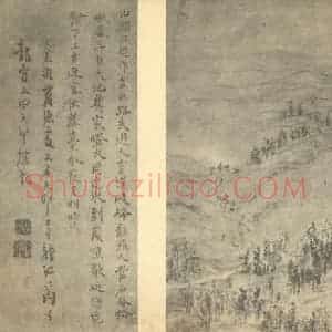 明代 胡玉昆国画作品《山水图(七)》摘自 南画大成 卷十一