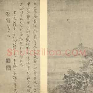 明代 胡玉昆国画作品《山水图(八)》摘自 南画大成 卷十一