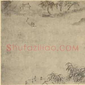 明代 胡玉昆国画作品《山水图(十五)》摘自 南画大成 卷十一