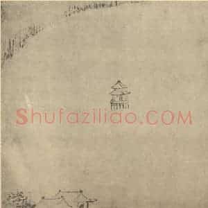 明代 胡玉昆国画作品《山水图(十六)》摘自 南画大成 卷十一
