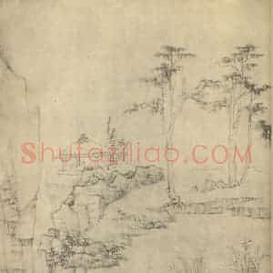 清代 弘仁国画作品《山水图(三)》摘自 南画大成 卷十一