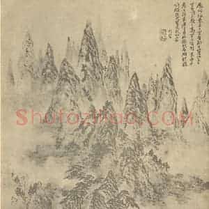 清代 黄向坚国画作品《山水图(六)》摘自 南画大成 卷十一