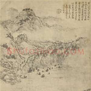 清代 黄向坚国画作品《山水图(十一)》摘自 南画大成 卷十一