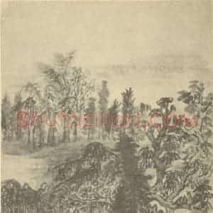 清代 髡残国画作品《山水图(三)》摘自 南画大成 卷十一