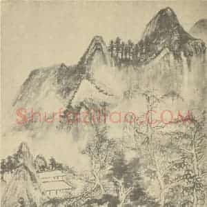 清代 髡残国画作品《山水图(四)》摘自 南画大成 卷十一