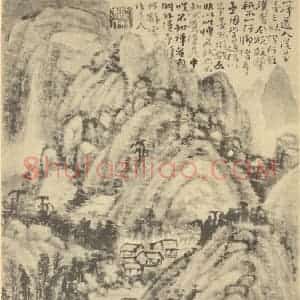 清代 髡残国画作品《山水图(十)》摘自 南画大成 卷十一
