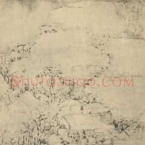 清代 髡残国画作品《山水图(十一)》摘自 南画大成 卷十一