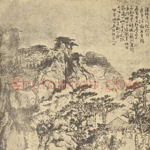 清代 髡残国画作品《山水图(十三)》摘自 南画大成 卷十一