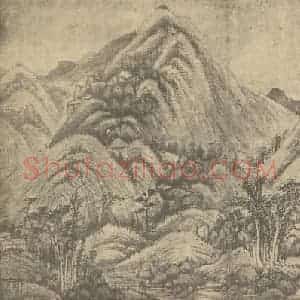 清代 王时敏国画作品《山水图(一)》摘自 南画大成 卷十一