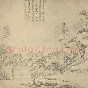 清代 徐枋国画作品《山水图(六)》摘自 南画大成 卷十一