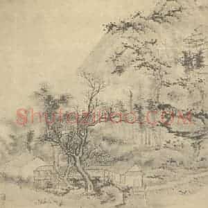 清代 高岑国画作品《山水图(二)》摘自 南画大成 卷十一