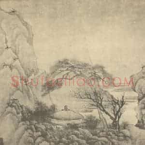 清代 樊沂国画作品《山水图(一)》摘自 南画大成 卷十一