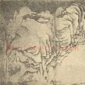 清代 钦式国画作品《山水图》摘自 南画大成 卷十一